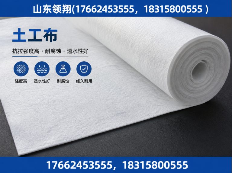 钦州HDPE土工膜展示图