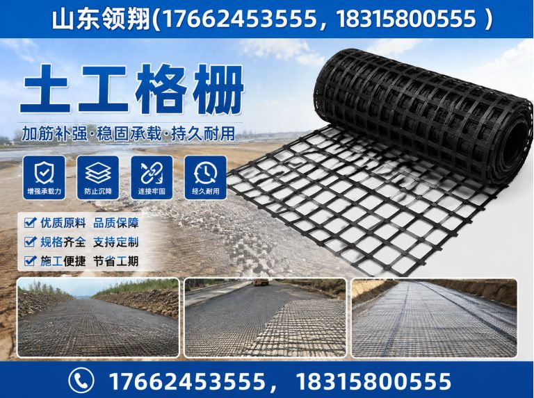 钦州山东领翔展示图